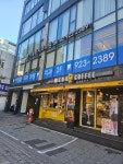 이철환치과의원
