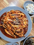 온밥