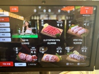 빽돈 평택고덕점