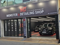 몬스터엑스디테일링 꽃바위점