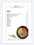 부타스시