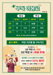 서창탁구장