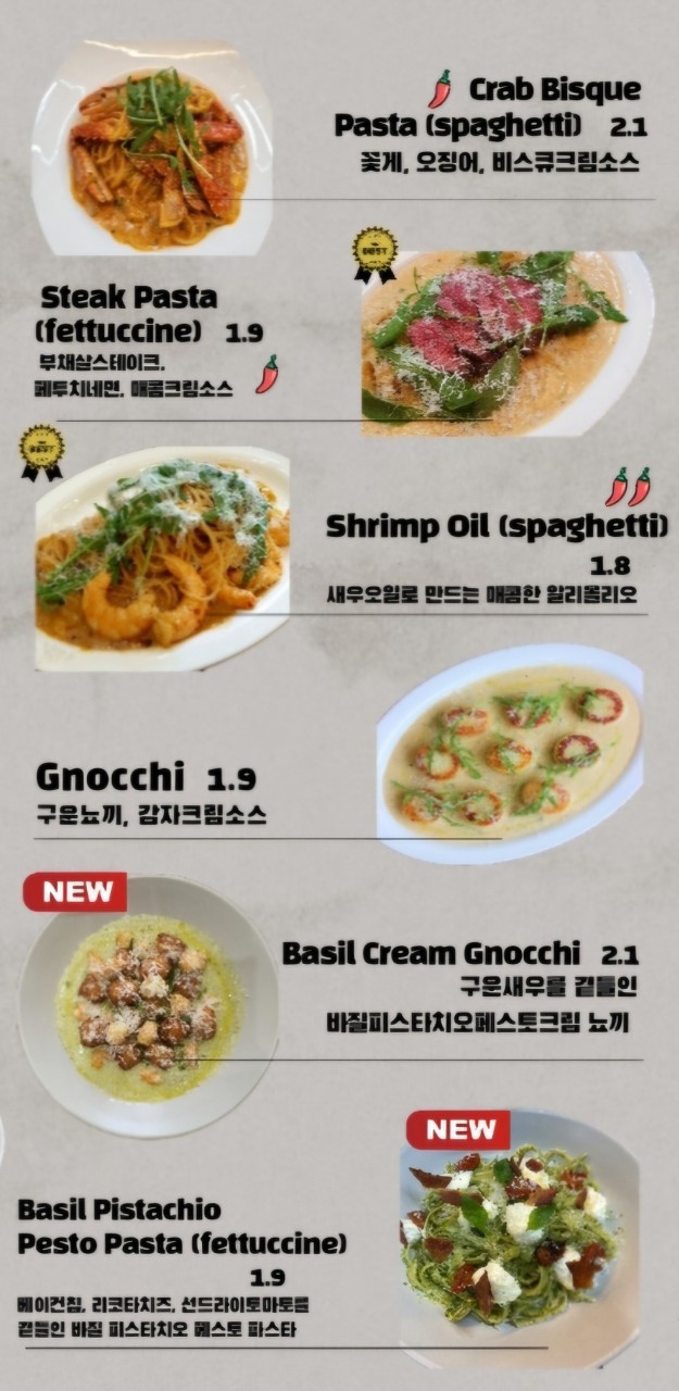 오일리 이미지