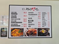 정성맛집