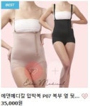 에덴메디칼