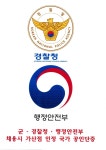 전주 혁신 주짓수 킥복싱 종합격투기
