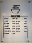 훈남김밥