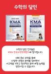 삼성영어셀레나 빨간펜수학의달인 이엠학원