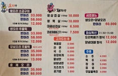 오리랑돼지랑