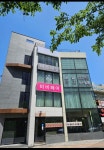 우리동네힐링샵 달동점