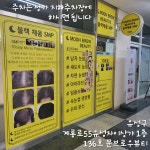 문브로우뷰티