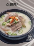 수천가마솥