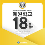 상상그린미술학원