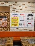 명진닭갈비 한식뷔페