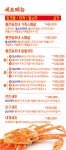 통큰동호네