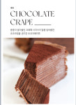 커피에반하다 세종소담점