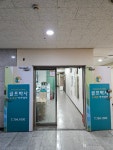 골프박사아카데미