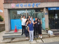 부산청소업체 대박나라클린