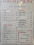 커피로이트스토리