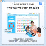 셀파우등생교실&서일영어 대림쌍용점