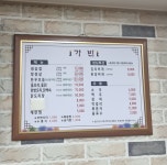 가빈
