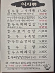 가천린포크구이구이센터 김포점
