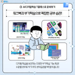 셀파우등생교실&서일영어 대림쌍용점