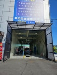 차차차자동차검사대행
