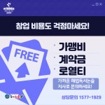 해법독서논술 성남지사