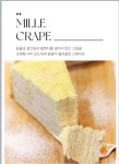 커피에반하다 세종소담점