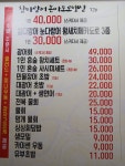 구영탄초밥