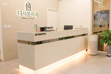 다시봄치과의원