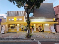 메가MGC커피 제주애월항점