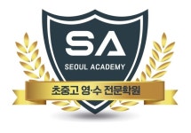 서울학원