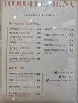 커피로이트스토리
