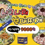 부대89