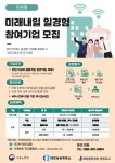 제이엠커리어 창원지사