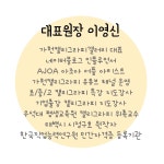 가헌 캘리그라피 갤러리