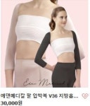에덴메디칼