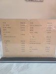 테이블제이