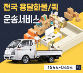 에스티로지스