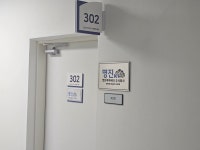 명진아이씨티