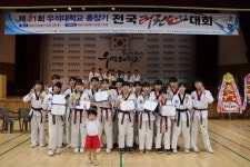 피움K태권도장 석남점