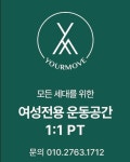 유어무브PT
