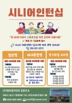 제이엠커리어 창원지사