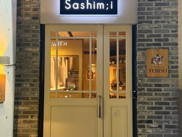 사심i