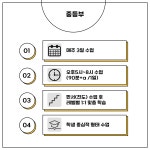 산곡클래스케이학원 | 케이클래스 수학학원