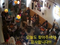 닭갈비상회 천호본점