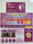 큐사랑 부천한신시장점