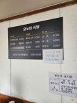 오누이식당